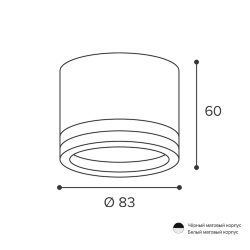 Светильник WOLTA WSL-GX53/06W под лампу GX53 Белый LUCE