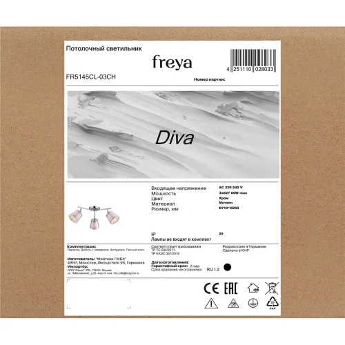 Люстра FR5145CL-03CH Дива / Diva E27x3 (Хром) FR5145CL-03CH - фото 8