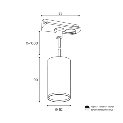Трековый светильник WOLTA WTL-GU10/03W под лампу GU10 Белый BASIC