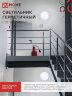 Светильник светодиодный герметичный СПП 1065-КРУГ 10Вт 6500К 900Лм IP65 115мм IN HOME - Фото 8