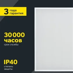 Светильник светодиодный ДВО 6575 40Вт 6500К 595х595х20 универс. опал. рассеив. панель IEK LDVO0-6575-40-6500-K01