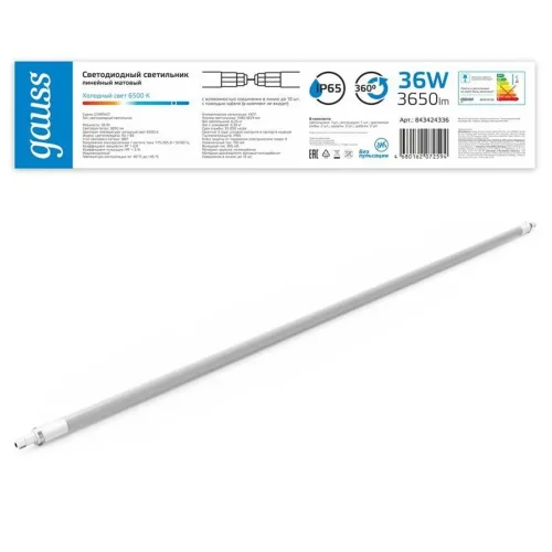 Светильник светодиодный 1580х29х29мм 36Вт 6500К 3650лм IP65 COMPACT линейный матов. соед. в линию до 10шт GAUSS 843424336 - фото 5