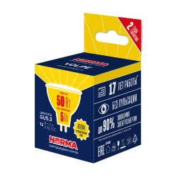 LED-MR16-5W-3000K-GU5.3-FR-NR Лампа светодиодная, Форма MR16, матовая, Серия Norma, Теплый белый свет 3000K, Картон