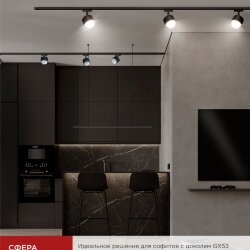 Лампа светодиодная LED-GX53SF-VC 18Вт 230В 4000K 1800Лм IN HOME