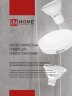 Лампа светодиодная LED-GX53SF-VC 18Вт 230В 4000K 1800Лм IN HOME - Фото 8