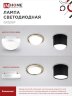 Лампа светодиодная LED-GX53SF-VC 18Вт 230В 4000K 1800Лм IN HOME - Фото 2