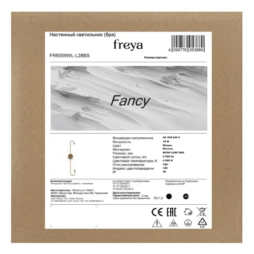 Настенный светильник (бра) FR6059WL-L28BS Нарядный / Fancy 18 Вт LED (Латунь) FR6059WL-L28BS - фото 4