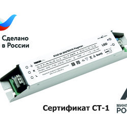 Источник питания STAR 50-300/350TR Flagman