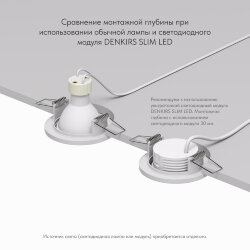 Встраиваемый светильник, IP 20, 50 Вт, GU10, белый, алюминий, Denkirs DK2030-WH