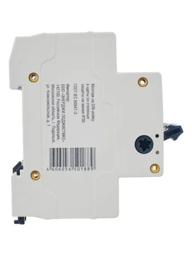 Выключатель нагрузки (мини-рубильник) 3п 100А ВН-32 GENERICA MNV15-3-100 - фото 6