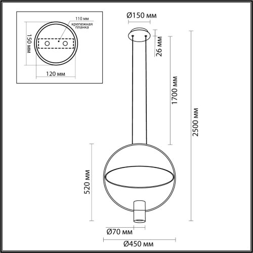 Подвесной «ODEON LIGHT» 7029/2L, серия: ORBITE (крепление на основание). Фото 2.