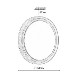Настенно-потолочный светильник «Sonex» 7640/EL, серия: RUX WOOD (накладной) - Беспроводной пульт ДУ