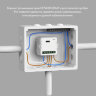RL1001-SM Одноканальное Wi-Fi реле-выключатель 1 x 2300 Вт / 250 Вт для LED. Фото 2
