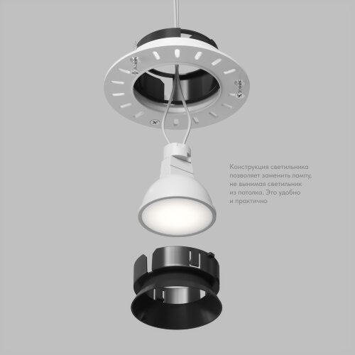 DK3055-BK Встраиваемый светильник, IP 20, 10 Вт, GU5.3, LED, черный, пластик. Фото 4