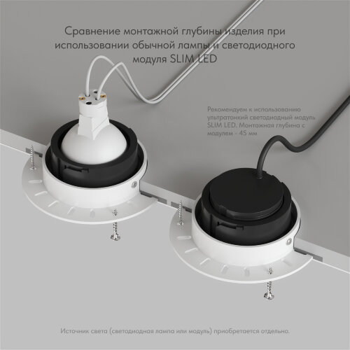 DK3055-BK Встраиваемый светильник, IP 20, 10 Вт, GU5.3, LED, черный, пластик. Фото 5