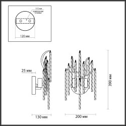 Бра «LUMION» 6521/2W, серия: MISS (крепление на планке) - -