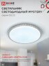 Светильник светодиодный серии DECO MYSTERY 70Вт 230В 6500К 6300Лм 500х73мм IN HOME - Фото 7