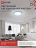 Светильник светодиодный серии DECO MYSTERY 70Вт 230В 6500К 6300Лм 500х73мм IN HOME - Фото 8
