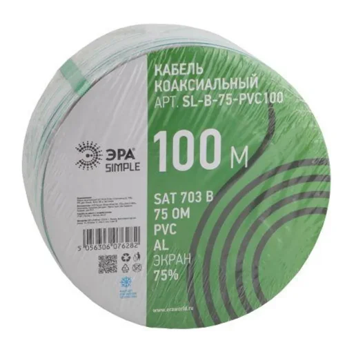 Кабель коаксиальный SAT 703 B.CCS/оплетка Al 75проц. PVC Simple 75Ом бел. (м) Эра Б0044608 - фото 2