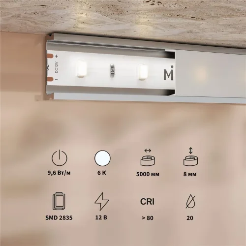 Светодиодная лента Base 12В 2835 9,6Вт/м 6000K 5м IP 20 201170 (Белый) - фото 3