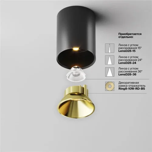 Потолочный светильник Alfa LED 2700K 8Вт 50° (Черный) - фото 3