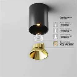 Потолочный светильник Альфа / Alfa LED 8 Вт 2700 К 60° (Черный) C064CL-8W2.7K-RD-B