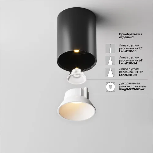 Потолочный светильник Альфа / Alfa LED 8 Вт 2700 К 60° (Черный) C064CL-8W2.7K-RD-B - фото 4