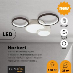 Люстра потолочная «LUMION» 5253/64CL, серия: NORBERT (крепление на планке) - -