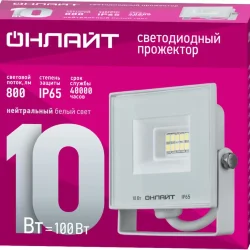 Прожектор светодиодный 90 130 OFL-10-4K-WH-IP65-LED 10Вт 4000К IP65 800лм бел. ОНЛАЙТ 90130