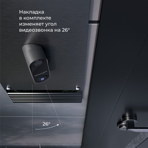 76106/00 видеозвонок Умный дом черный с питанием от сети - Фото 6
