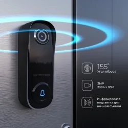 76106/00 видеозвонок Умный дом черный с питанием от сети 76106/00 (069488)