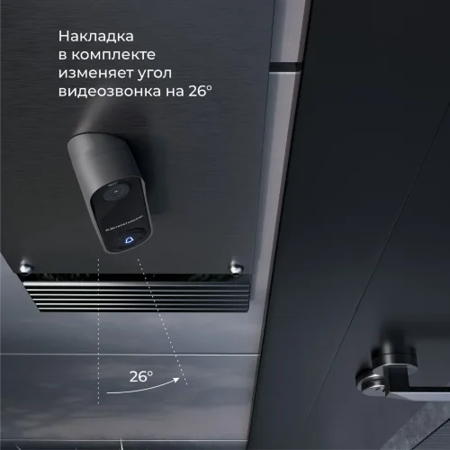 76106/00 видеозвонок Умный дом черный с питанием от сети 76106/00 - фото 6