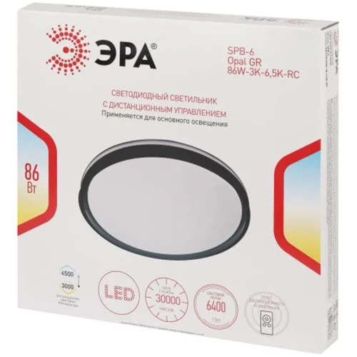 Светильник светодиодный SPB-6 Opal 86W-3K-6.5K-RC GR 86Вт 3000-6500К потолочн. с ДУ Эра Б0070182 - фото 2