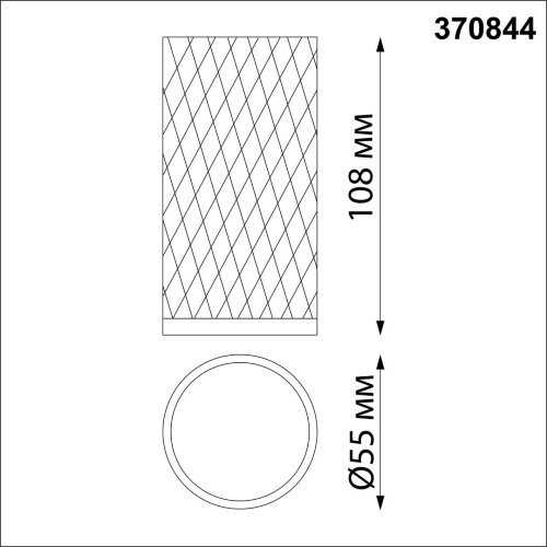 Светильник накладной «Novotech» 370844, серия: BRILL. Фото 3.