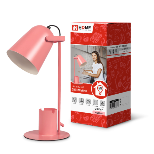 Светильник настольный под лампу на основании СНО 16Р 40Вт E27 230В с органайзером РОЗОВЫЙ IN HOME - Фото 2