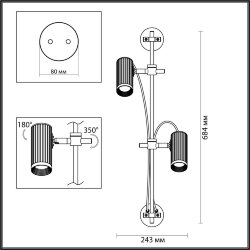 Настенный светильник «ODEON LIGHT» 7013/2W, серия: MANCHESTER (крепление на основание)