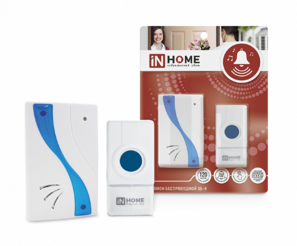 Звонок беспроводной ЗБ-8 32 мелодии 120м с кнопкой IP44 бело-голубой IN HOME - Фото 2