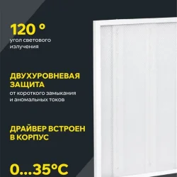 Светильник светодиодный ДВО 6572-P 45Вт 6500К 595х595х20 универс. рассеив. призма с драйвером панель IEK LDVO2-6572-45-6500-K01