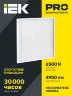 Светильник светодиодный ДВО 6572-P 45Вт 6500К 595х595х20 универс. рассеив. призма с драйвером панель IEK LDVO2-6572-45-6500-K01 - фото 2