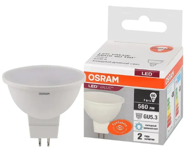 Лампа светодиодная MR16 7SW/6500K (=60W) 110° 230V GU5.3 | LED Value 2Y | - OSRAM. Фото 2