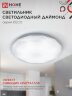 Светильник светодиодный серии DECO ДАЙМОНД 12Вт 230В 4000К 1080Лм 210х55мм IN HOME - Фото 6