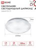 Светильник светодиодный серии DECO ДАЙМОНД 12Вт 230В 4000К 1080Лм 210х55мм IN HOME - Фото 2