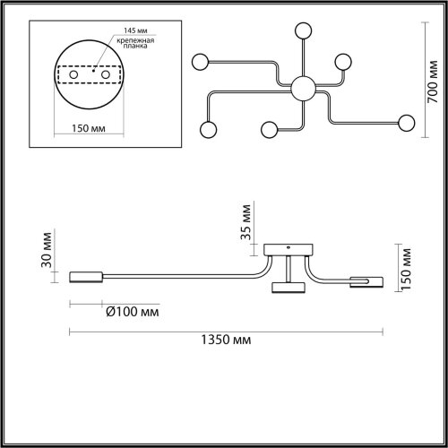 Люстра потолочная «LUMION» 6532/99CL, серия: FLINT (крепление на планке). Фото 2.