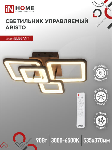 Светильник светодиодный ELEGANT ARISTO-B 90Вт 230В 3000-6500K 535х370х150мм пульт ДУ черный IN HOME - Фото