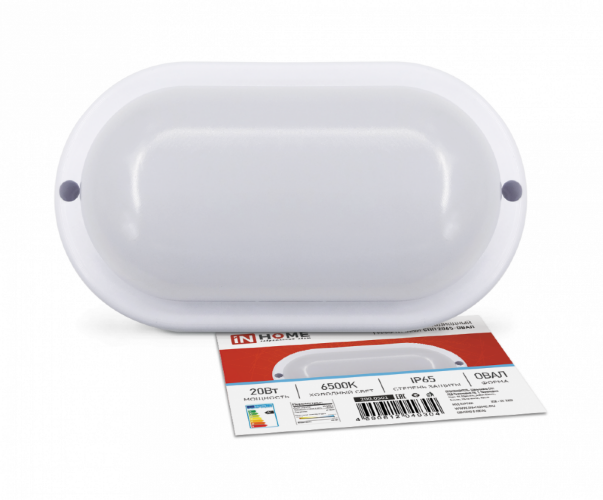 Светильник светодиодный герметичный СПП 2065-ОВАЛ 20Вт 6500К 1800Лм IP65 195х94мм IN HOME - Фото 2