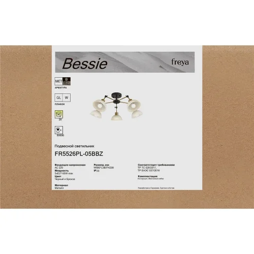 Люстра FR5526PL-05BBZ Бесси / Bessie E27x5 (Черный и Бронза) FR5526PL-05BBZ - фото 3