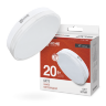 Лампа светодиодная LED-GX70-VC 20Вт 230В 4000К 1900Лм IN HOME - Фото