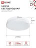 Лампа светодиодная LED-GX70-VC 20Вт 230В 4000К 1900Лм IN HOME - Фото 2