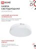 Лампа светодиодная LED-GX70-VC 20Вт 230В 4000К 1900Лм IN HOME - Фото 6