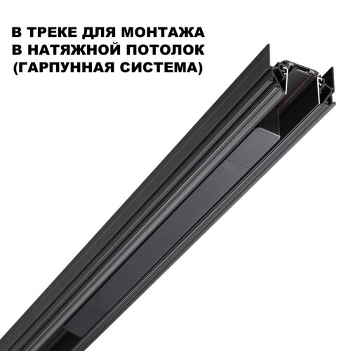 Встраиваемый драйвер «Novotech» 359214, серия: SMAL. Фото 2.